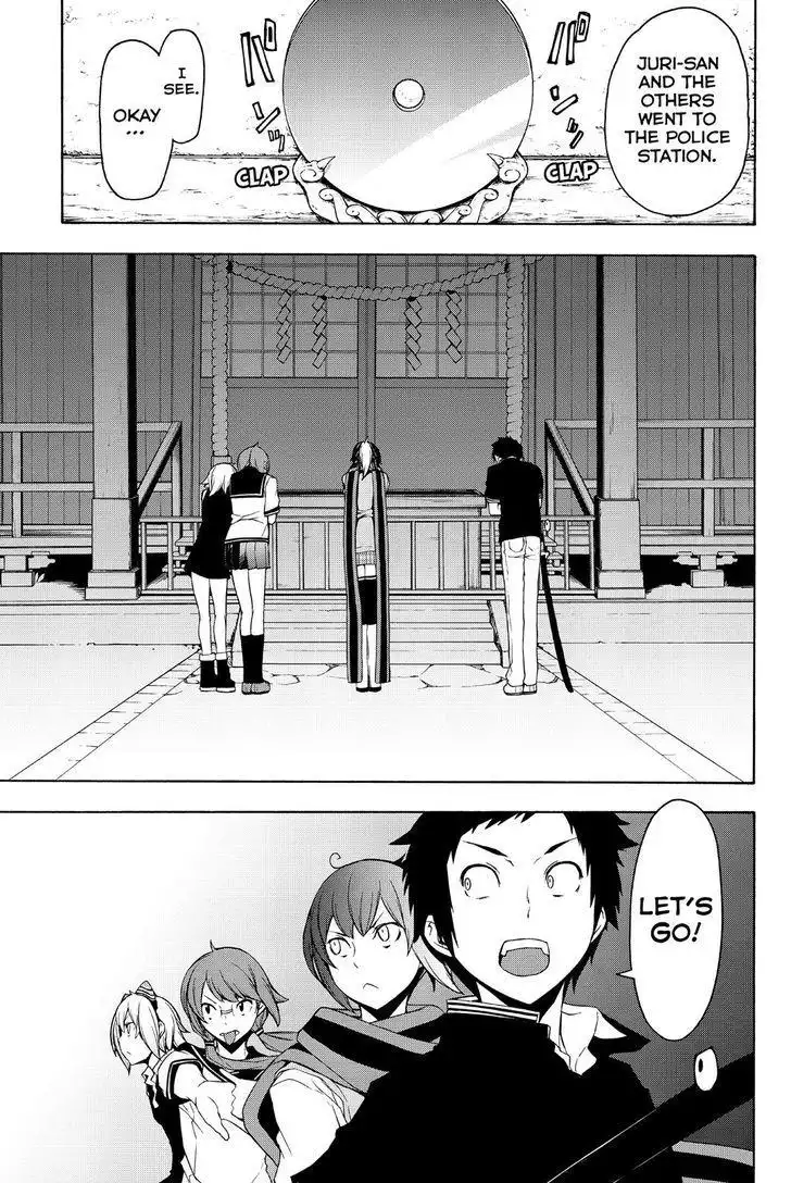 Yozakura Quartet Chapter 113 18